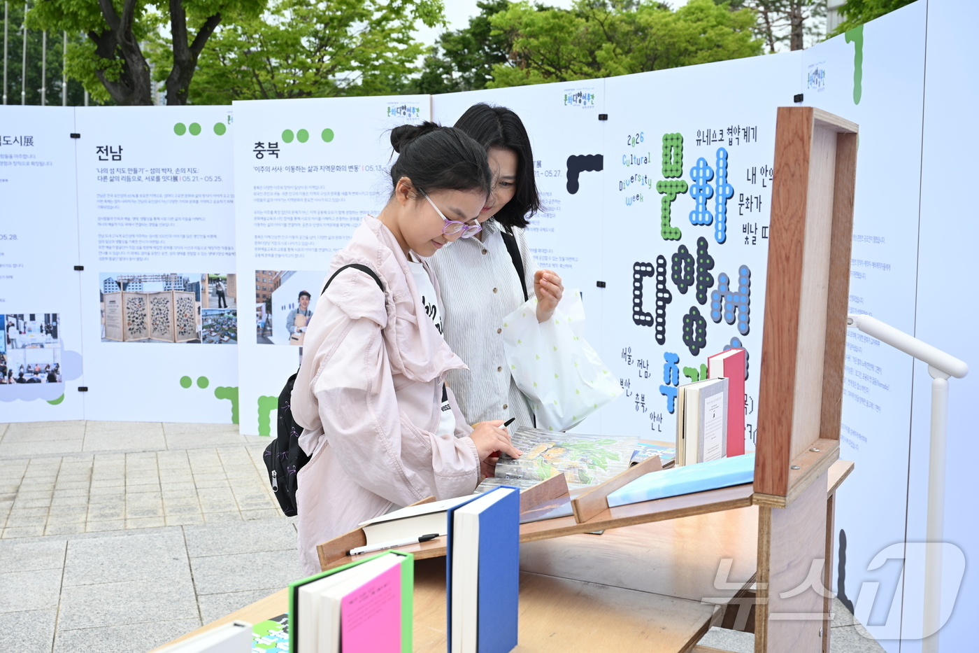 (서울=뉴스1) = 시민들이 23일 서울 용산구 국립중앙박물관 거울못 일원에서 문화체육관광부와 한국문화예술교육진흥원이 개최한 ‘유네스코 협약 계기 2026 문화다양성 주간행사’의 …