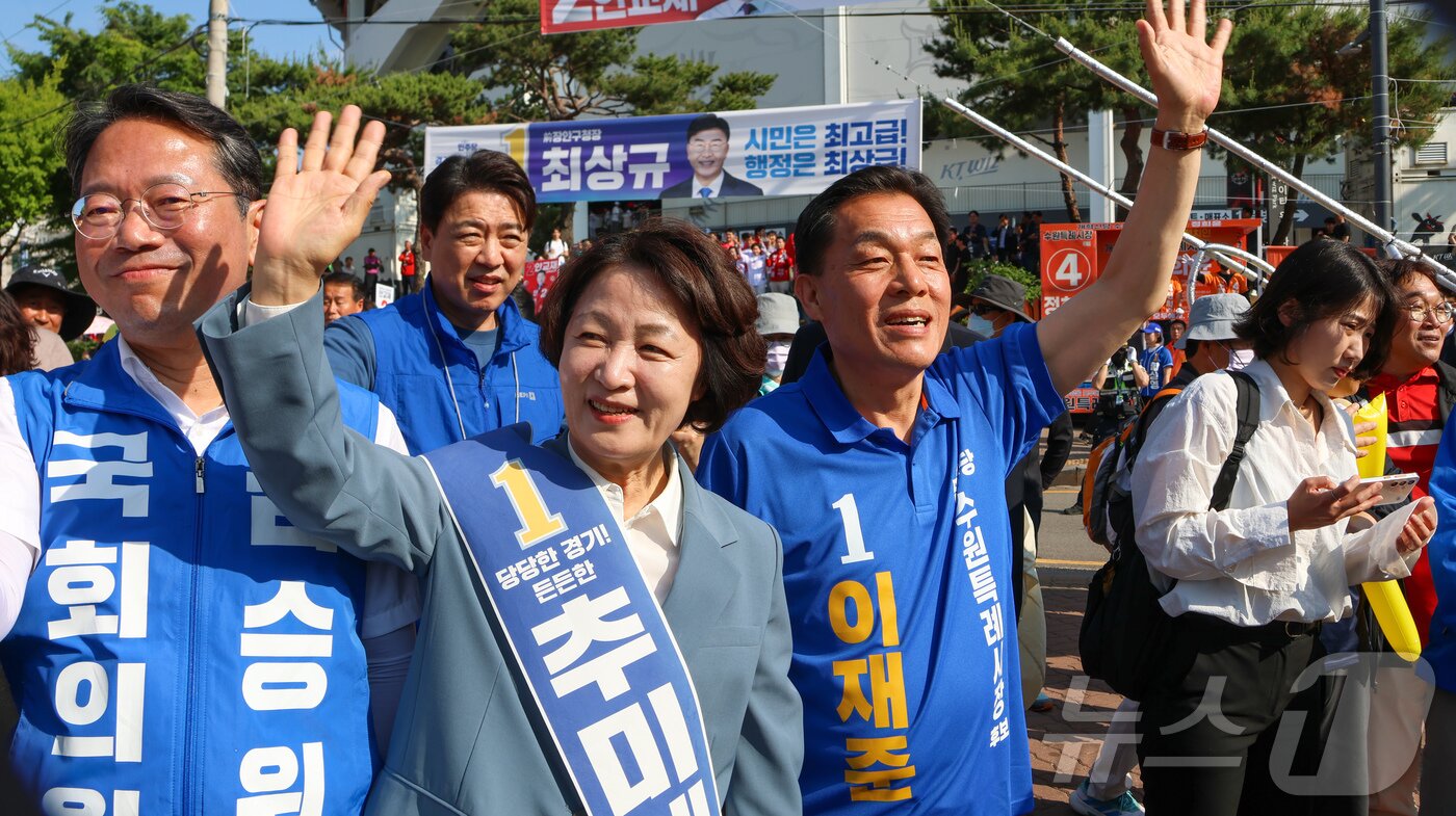 본문 이미지 - 추미애 더불어민주당 경기도지사 후보가 6·3 지방선거 공식선거운동 첫 주말인 23일 경기 수원시 장안구 kt위즈파크 앞 장안구청사거리에서 이재준 수원시장 후보 등과 유세를 하고 있다.(선대위 제공. 재판매 및 DB금지)  ⓒ 뉴스1