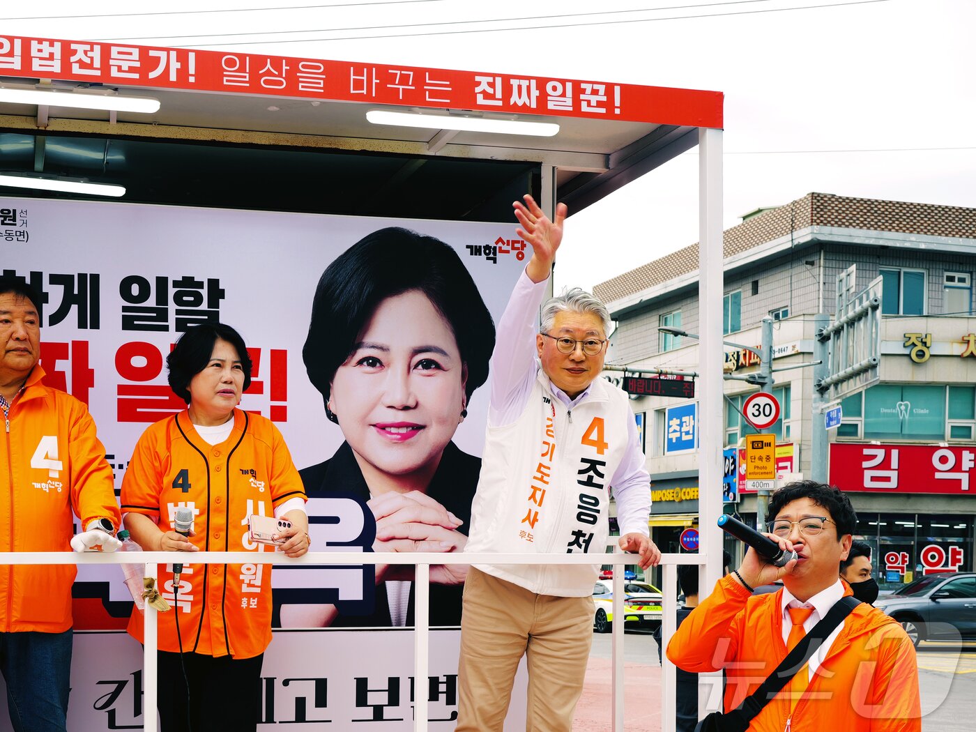 본문 이미지 - 조응천 개혁신당 경기도지사 후보가 6·3 지방선거 공식선거운동 첫 주말인 23일 경기 남양주시 화도읍 마석시장에서 거리 유세를 하고 있다. (조응천 후보 캠프 제공. 재판매 및 DB금지) 2026.5.23 /뉴스1
