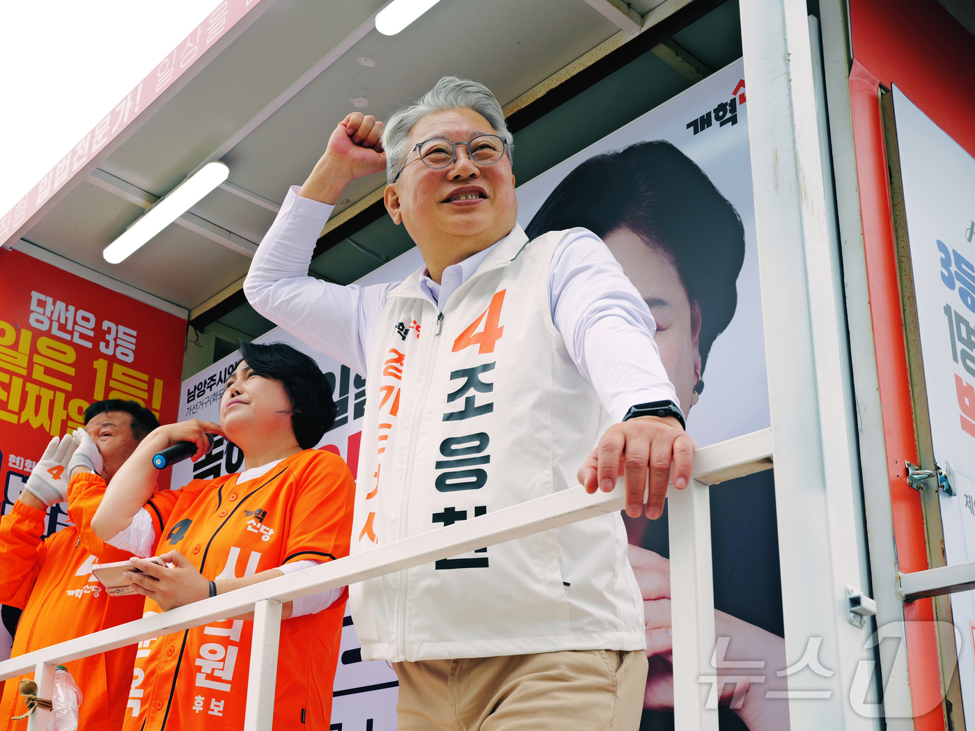 (남양주=뉴스1) 최대호 기자 = 조응천 개혁신당 경기도지사 후보가 6·3 지방선거 공식선거운동 첫 주말인 23일 경기 남양주시 화도읍 마석시장에서 거리 유세를 하고 있다.(조응천 …