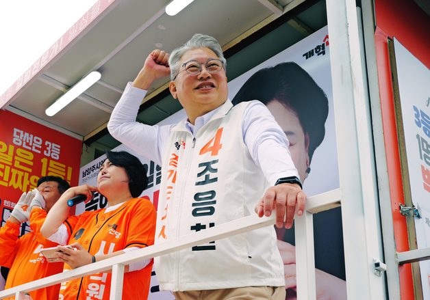 조응천 개혁신당 경기도지사 후보 주말유세