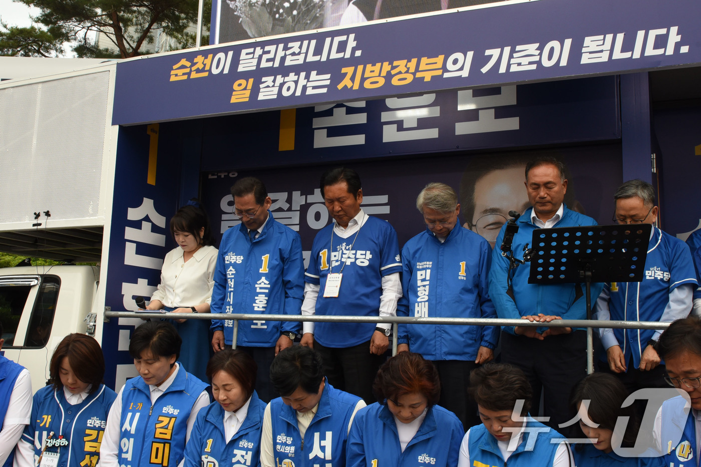 (순천=뉴스1) 김성준 기자 = 정청래 더불어민주당 대표가 23일 오후 전남 순천시 신대지구에서 민형배 전남광주통합특별시장 후보와 손훈모 순천시장 후보 지지 연설 전 고 노무현 대 …