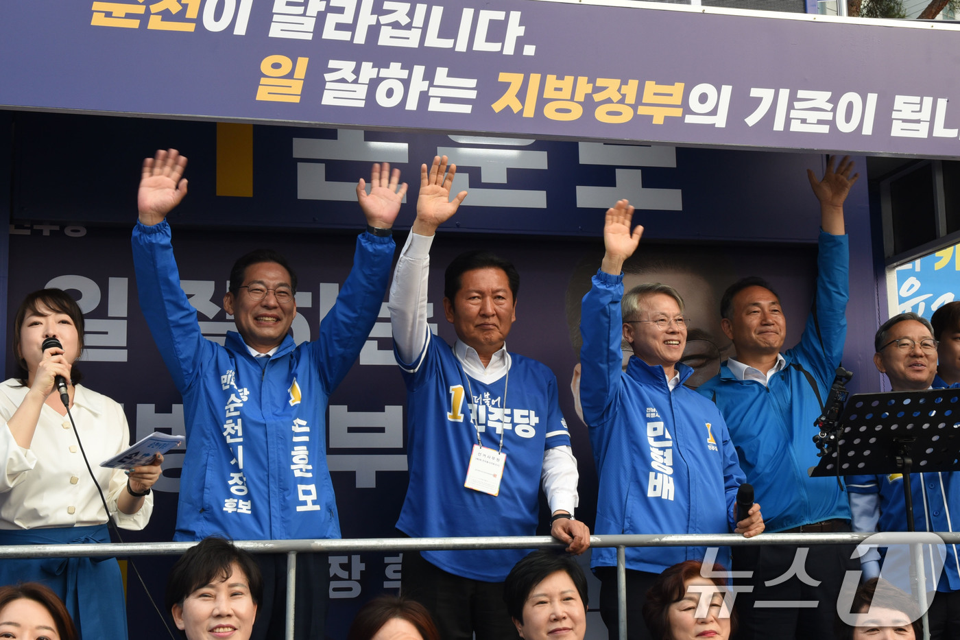 (순천=뉴스1) 김성준 기자 = 정청래 더불어민주당 대표가 23일 오후 전남 순천시 신대지구에서 민형배 전남광주통합특별시장 후보와 손훈모 순천시장 후보 지지 연설을 하고 있다. …