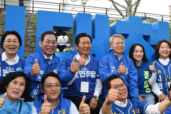 정청래 "민주당 화이팅!"