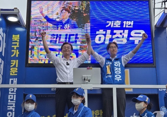 하정우·전재수-박민식·나경원-한동훈·YS…'격전지' 부산 북갑 총력전(종합)