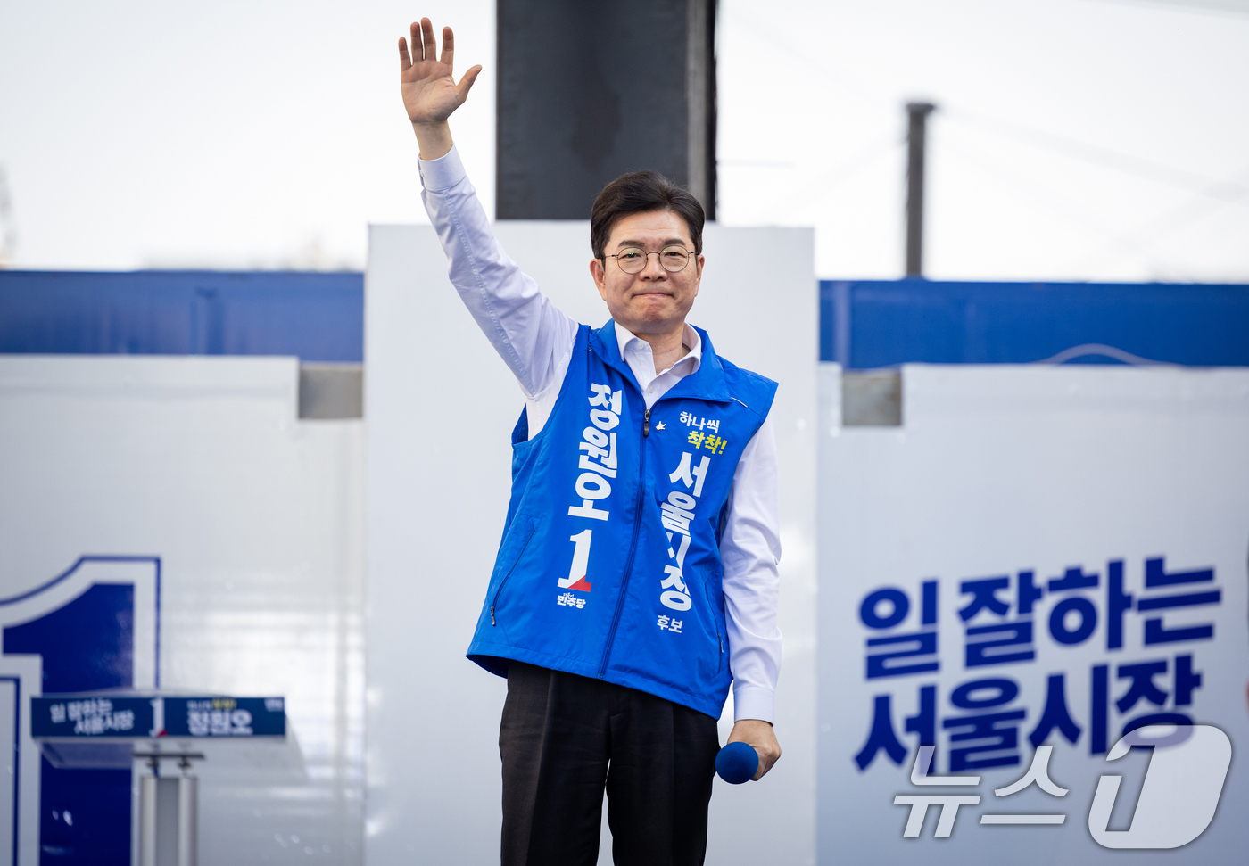 (서울=뉴스1) = 정원오 더불어민주당 서울시장 후보가 공식 선거운동 첫 주말인 23일 서울 마포구 홍대 상상마당에서 열린 집중유세에서 지지를 호소하고 있다. (정원오 캠프 제공. …