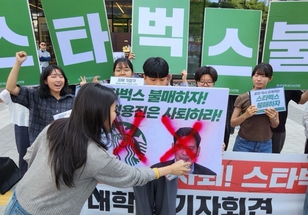 주말 도심 울린 스타벅스 규탄 목소리…"역사 모독 책임 물어야 "(종합)