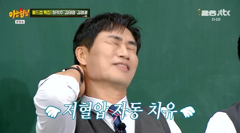 본문 이미지 - JTBC '아는형님' 갈무리