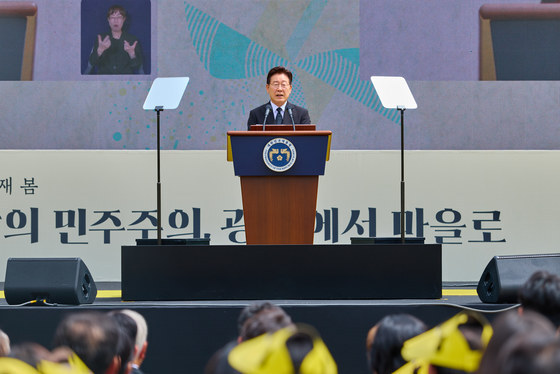 추도사 하는 이재명 대통령