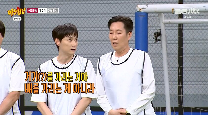 본문 이미지 - JTBC '아는형님' 갈무리