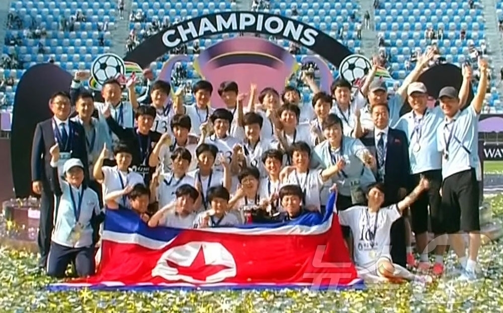 (평양 노동신문=뉴스1) = 북한 노동당 기관지 노동신문은 24일 "우리나라의 내고향팀이 2025~2026년 아시아축구연맹 여자선수권보유자연맹전에서 1위를 하고 영예의 우승컵을 들 …