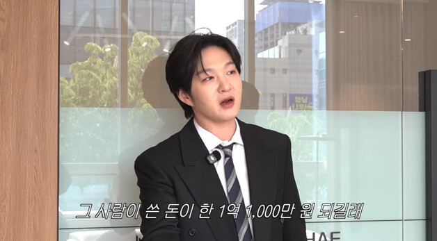 이창섭, 운영 학원 횡령 피해 고백 "대표가 억대 자금 써"…유튜브 공개
