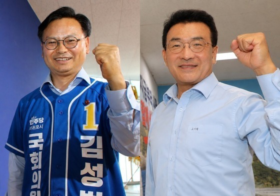 '김성범 vs 고기철'…민주당 텃밭이었던 서귀포, 이번 보선은?