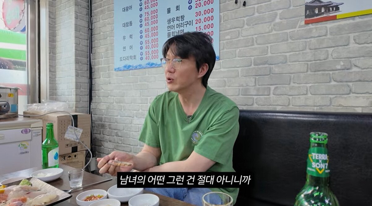 본문 이미지 - 유튜브 '성시경' 영상 캡처