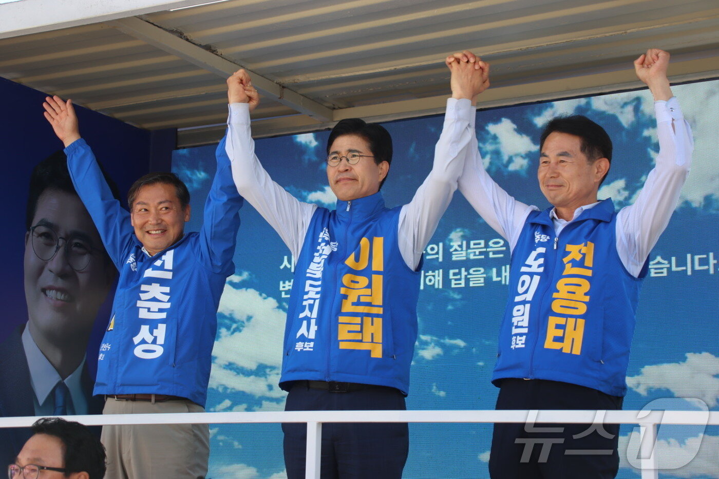 본문 이미지 - 24일 이원택 더불어민주당 전북도지사 후보(가운데), 전춘성 진안군수 후보(왼쪽), 전용태 전북도의원 후보와 합동 유세를 하고 있다.(선대위제공, 재판매 및 DB금지)2026.5.24 ⓒ 뉴스1 김동규 기자