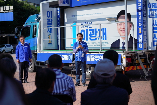 이광재 "GTX-D·위례신사선 연장 등 하남 철도 문제 해결하겠다"