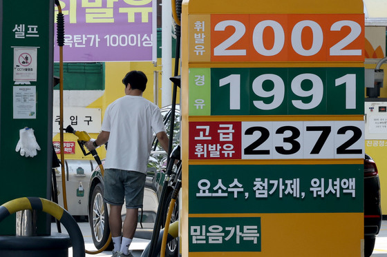 주유소 기름값 8주 만에 하락…전국 평균 2천11원대