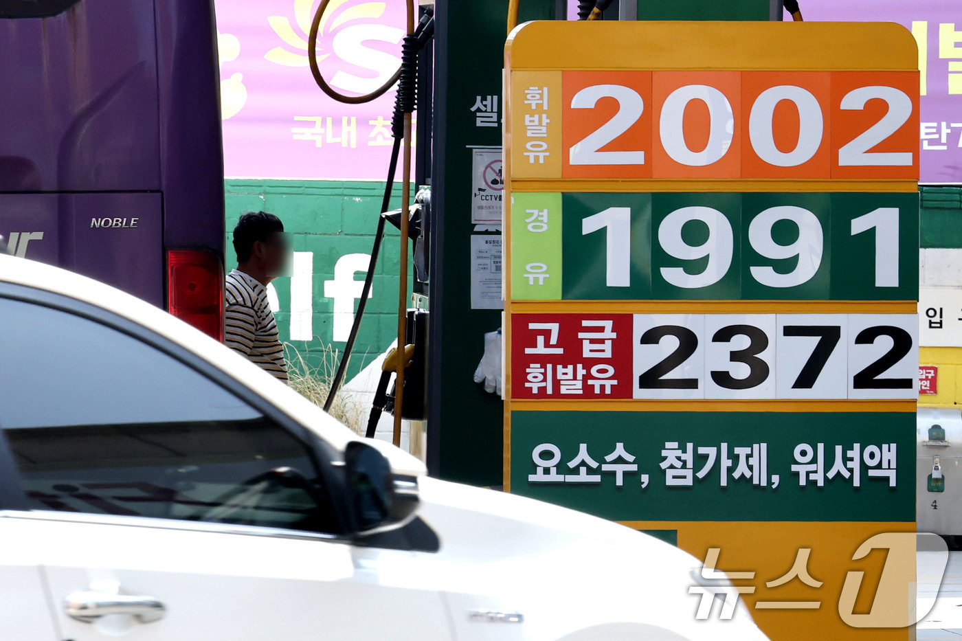 (서울=뉴스1) 이광호 기자 = 24일 서울 서대문구의 한 주유소에 휘발유와 경유 가격이 표시돼 있다.한국석유공사 오피넷에 따르면 5월 셋째 주 전국 주유소 휘발유 평균 판매가는 …