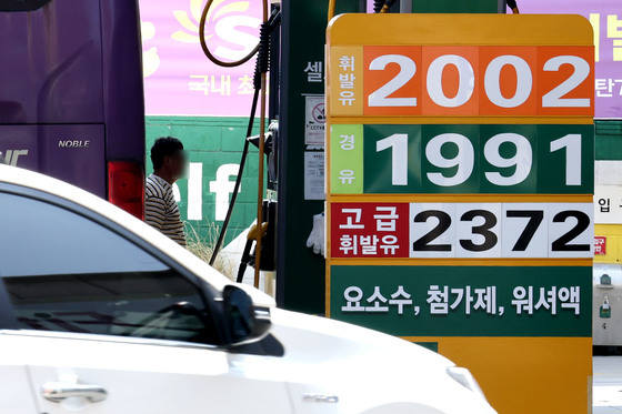 주유소 기름값 8주 만에 하락…전국 평균 2천11원대