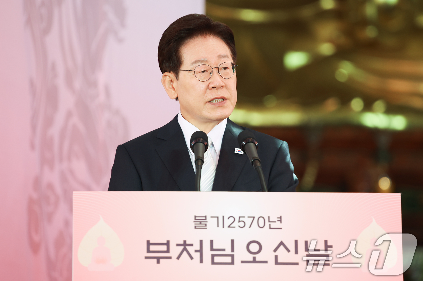 (서울=뉴스1) 이재명 기자 = 이재명 대통령이 24일 서울 종로구 조계사에서 열린 불기 2570년 부처님오신날 봉축법요식에서 축사를 하고 있다. 2026.5.24/뉴스1