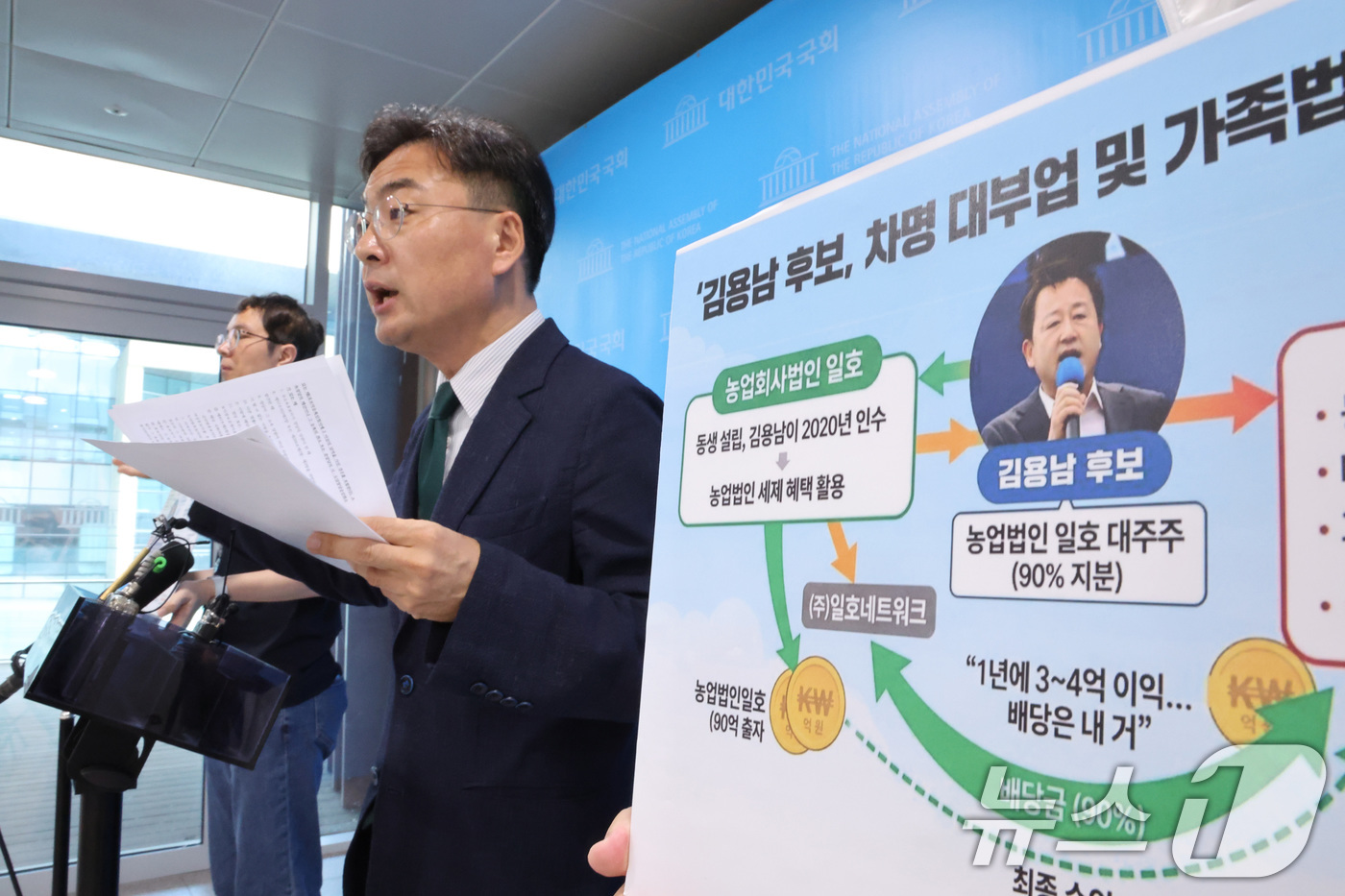 (서울=뉴스1) 신웅수 기자 = 조국혁신당 선임선대위원장인 신장식 의원이 24일 서울 여의도 국회 소통관에서 김용남 더불어민주당 경기 평택을 국회의원 재선거 후보의 차명 대부업 관 …