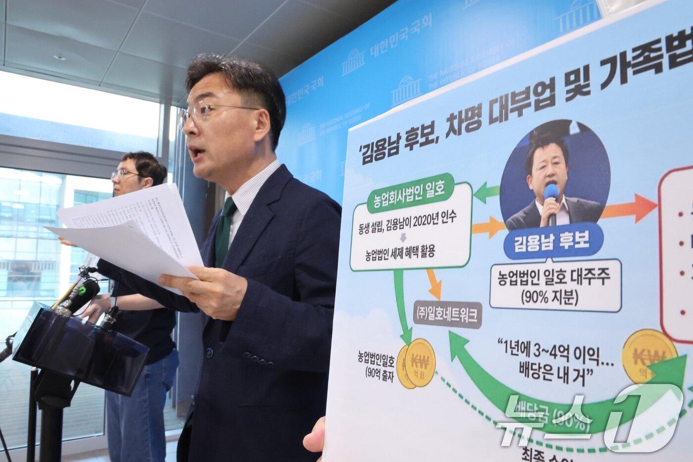 본문 이미지 - 조국혁신당 선임선대위원장인 신장식 의원이 24일 서울 여의도 국회 소통관에서 김용남 더불어민주당 경기 평택을 국회의원 재선거 후보의 차명 대부업 관련 기자회견을 하고 있다. 2026.5.24 ⓒ 뉴스1 신웅수 기자