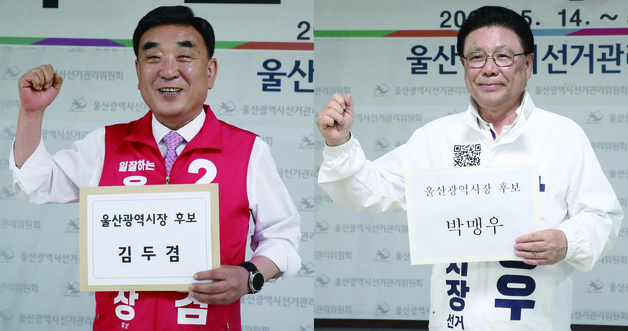 김두겸 '보수 단일화' 공개 호소…박맹우 "왜 이제? 책임전가 유감"
