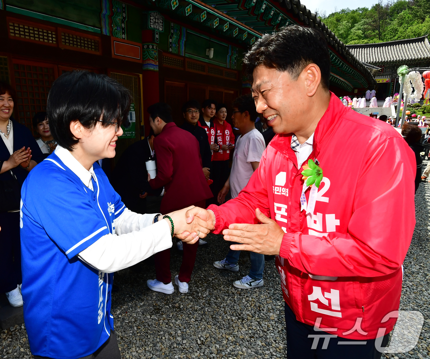 (포항=뉴스1) 최창호 기자 = 박희정 더불어민주당 경북 포항시장 후보와 박용선 국민의힘 포항시장 후보가 부처님 오신날인 24일 대한불교조계종 문수사에서 열린 봉축 법요식에서 인사 …