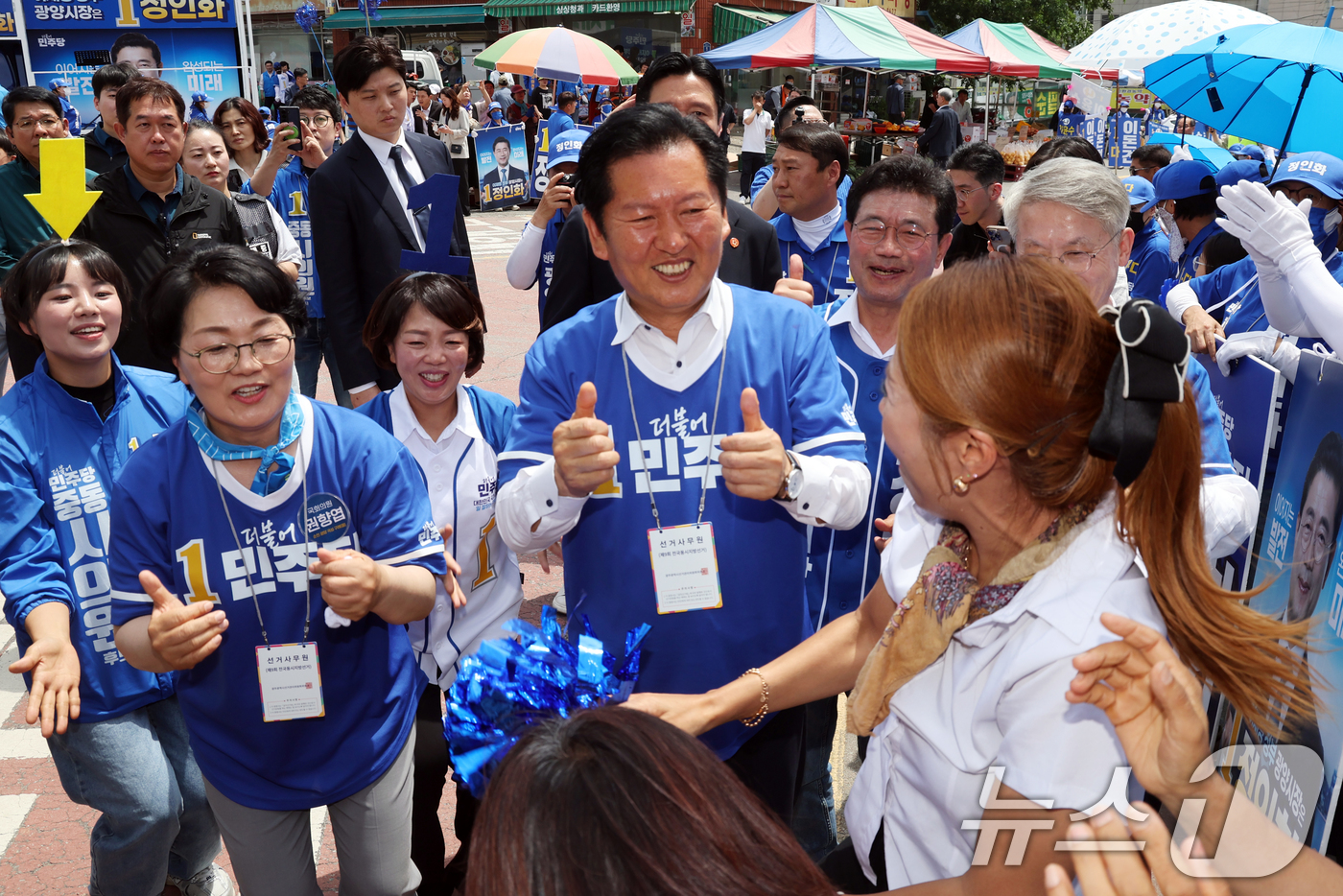 (광양=뉴스1) 황기선 기자 = 정청래 더불어민주당 대표가 24일 오후 전남 광양시 옥곡5일시장에서 선거 운동원들을 격려하고 있다. 2026.5.24/뉴스1