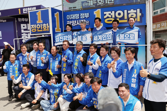 정청래 대표 '섬진강의 봄을 세계인의 봄으로'