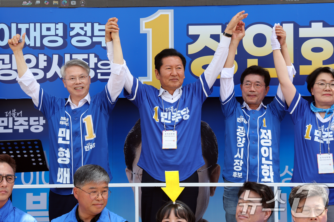 (광양=뉴스1) 황기선 기자 = 정청래 더불어민주당 대표가 24일 오후 전남 광양시 옥곡5일시장에서 지지를 호소하고 있다. 2026.5.24/뉴스1