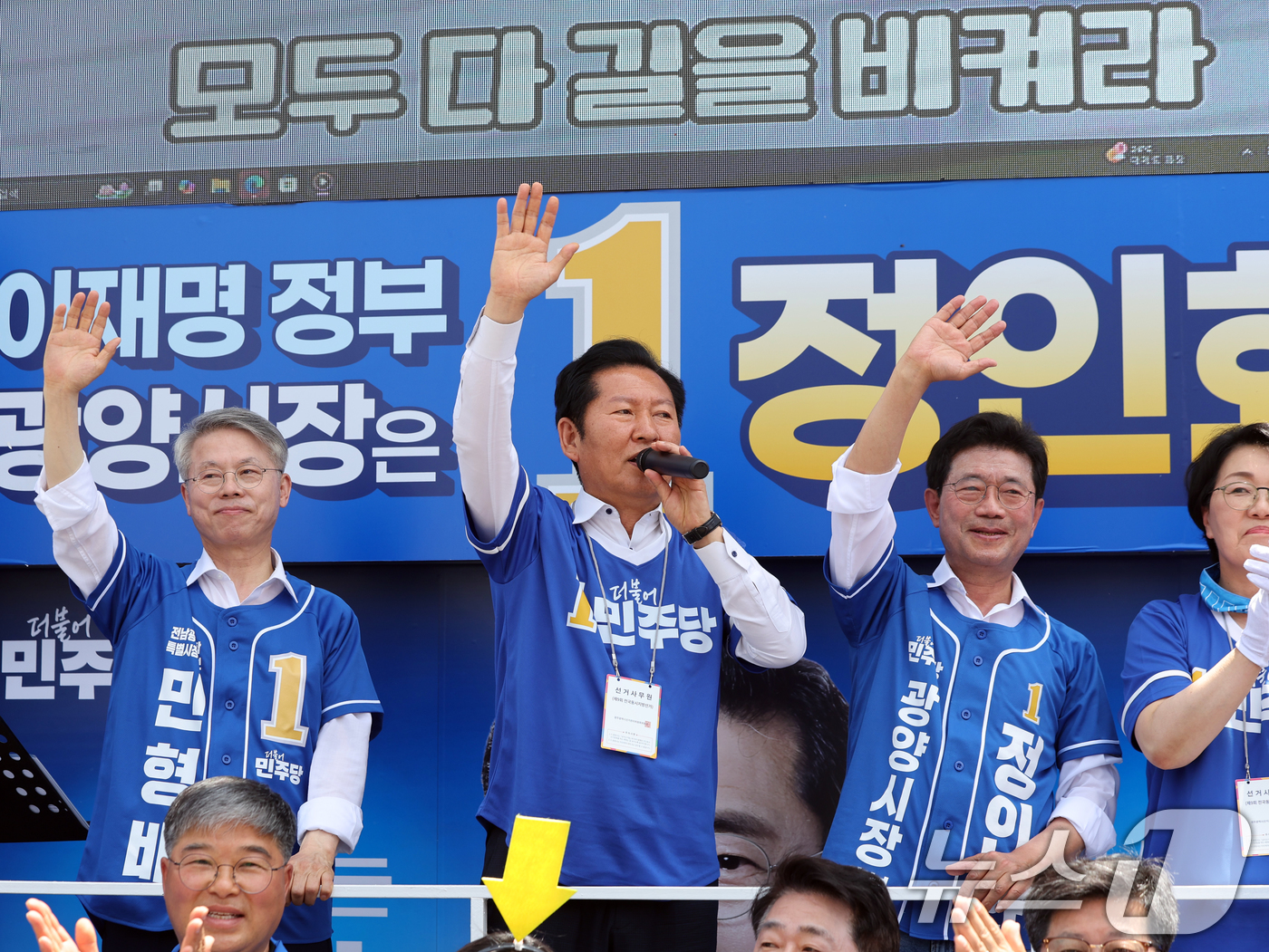 (광양=뉴스1) 황기선 기자 = 정청래 더불어민주당 대표가 24일 오후 전남 광양시 옥곡5일시장에서 지지를 호소하고 있다. 2026.5.24/뉴스1