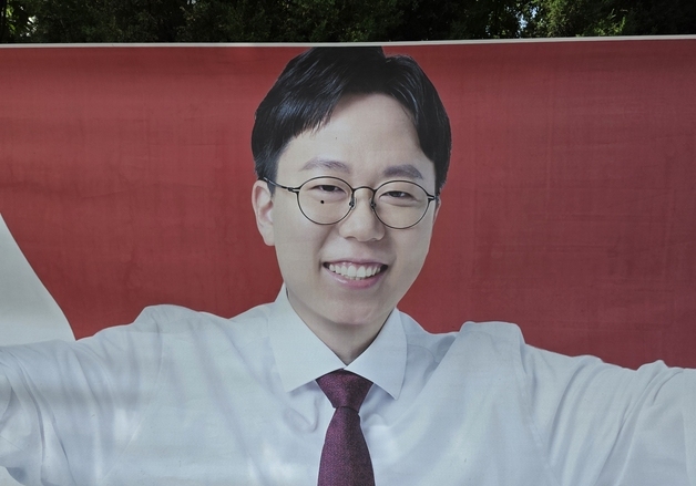 대구 수성구서 기초의원 후보 현수막 훼손…경찰 수사