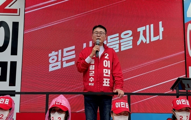 이민표 증평군수 후보 "노후 안심되는 증평 만들겠다"