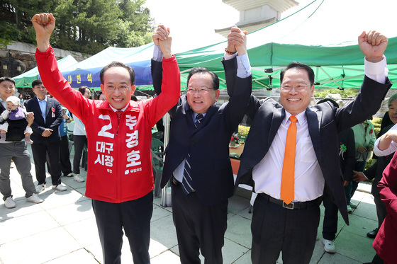 '손 번쩍' 대구시장 후보 3인