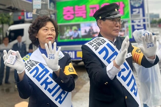 본문 이미지 - 아내와 함께 옛날 교복을 입고 선거운동에 나선 김진균 충북교육감 후보.(선거캠프 제공. 재판매 및 DB금지)/뉴스1