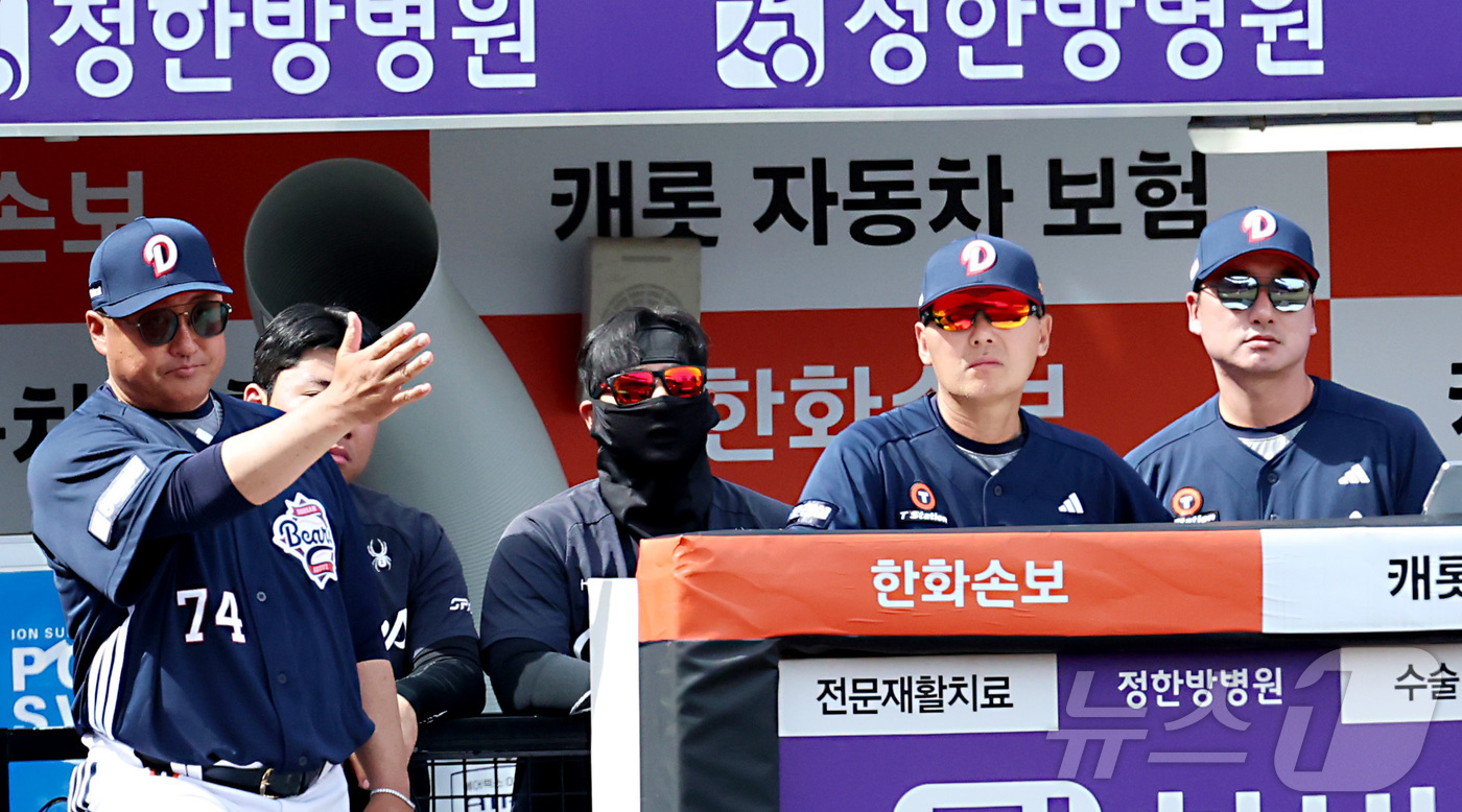 (대전=뉴스1) 김기남 기자 = 24일 대전 한화생명볼파크에서 열린 2026 신한 SOL KBO리그 두산 베어스와와 한화 이글스의 경기에서 5회말 수비 실수가 이어지는 두산 김원형 …