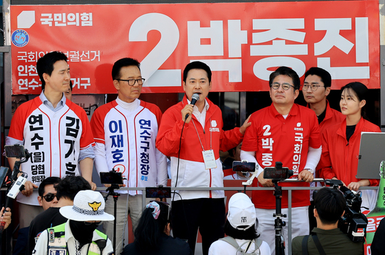 박종진 후보의 지지 호소하는 장동혁 대표