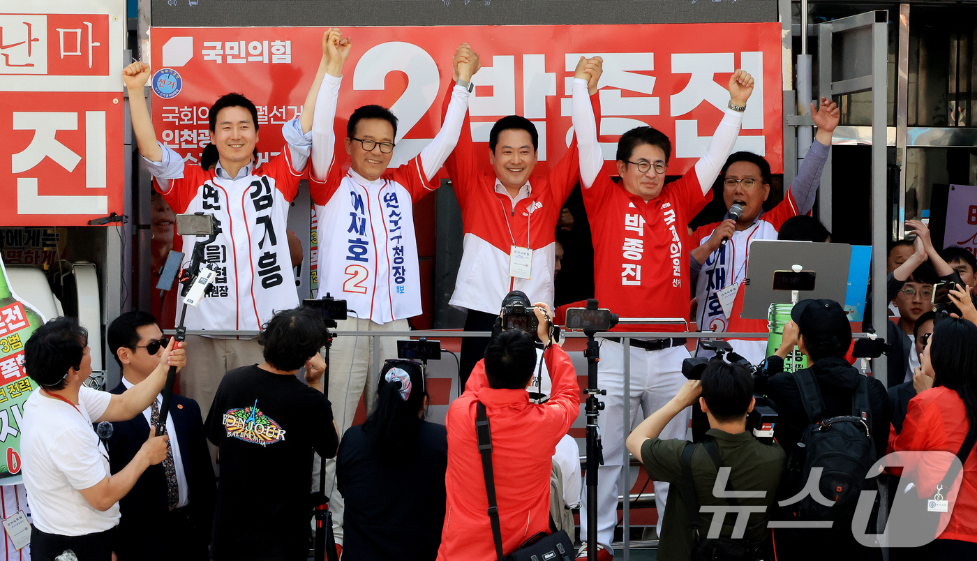 (인천=뉴스1) 이호윤 기자 = 장동혁 국민의힘 대표가 제9회 전국동시지방선거를 열흘 앞둔 24일 인천 연수구 옥련동 일대를 방문해 유권자들에게 지지를 호소하고 있다. 2026.5 …