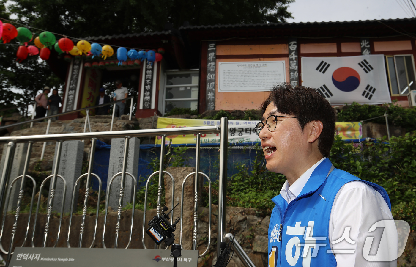 (부산=뉴스1) 윤일지 기자 = 하정우 더불어민주당 부산 북구갑 국회의원 후보가 불기 2570년 부처님오신날인 24일 부산 북구 만덕사지를 찾아 취재진 질문에 답하고 있다. 202 …