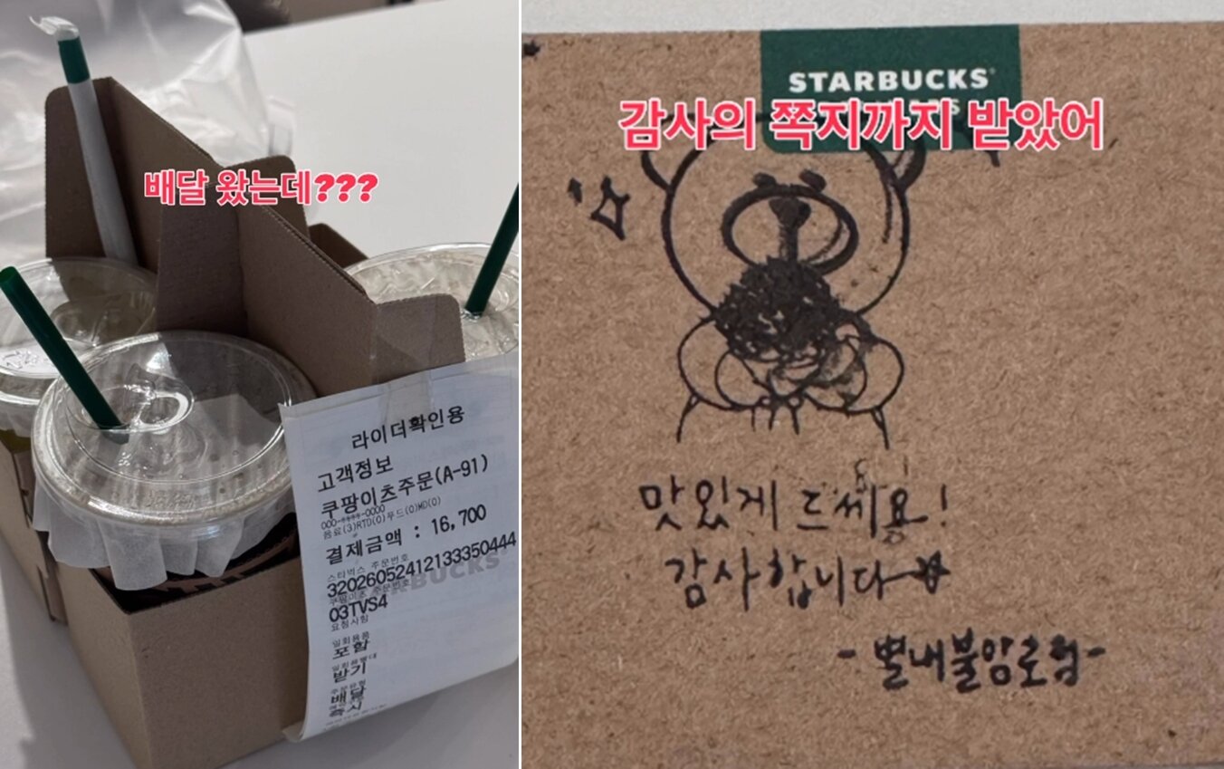 본문 이미지 - 최준용 인스타그램