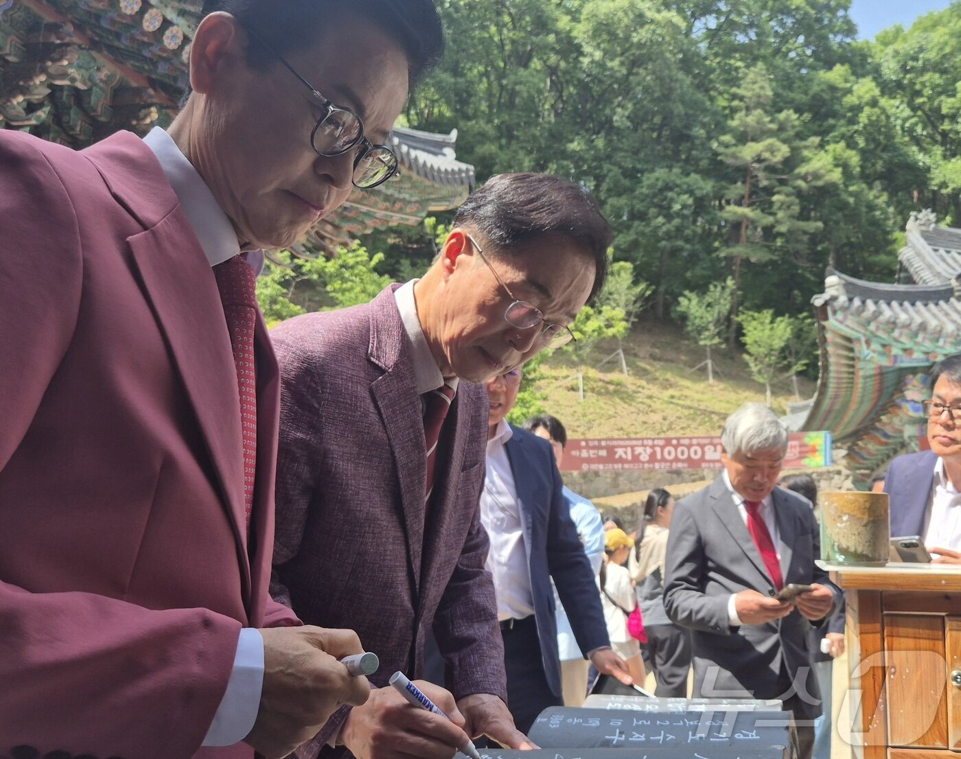본문 이미지 - 이철우 국민의힘 경북지사 후보와 임종식 경북교육감 후보는 부처님오신날인 영천 은해사를 방문해 기와불사에 동참하고 있다. ⓒ 뉴스1 김대벽기자