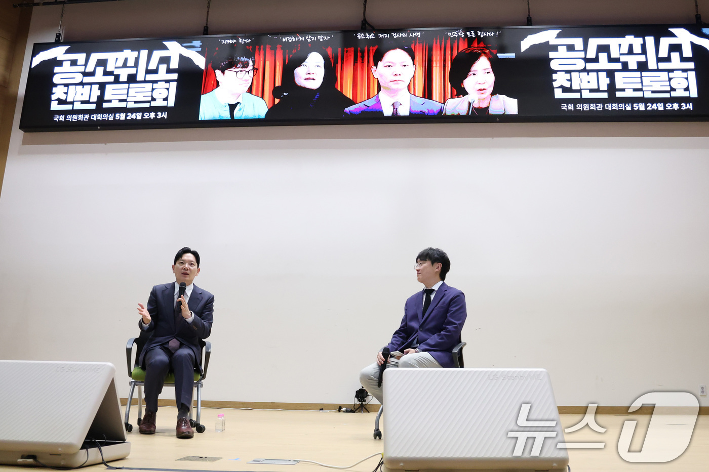 (서울=뉴스1) 신웅수 기자 = 박상용 인천지검 검사가 24일 서울 여의도 국회 의원회관에서 열린 공소취소 찬반 토론회에서 발언하고 있다. 2026.5.24/뉴스1