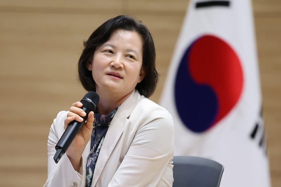 공소취소 토론회 참석한 정유미 검사장