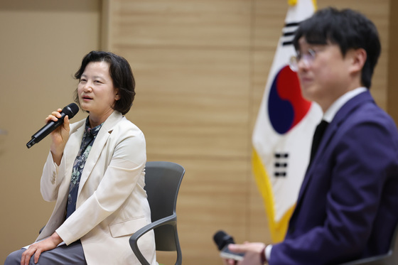 공소취소 토론회 발언하는 정유미 검사장