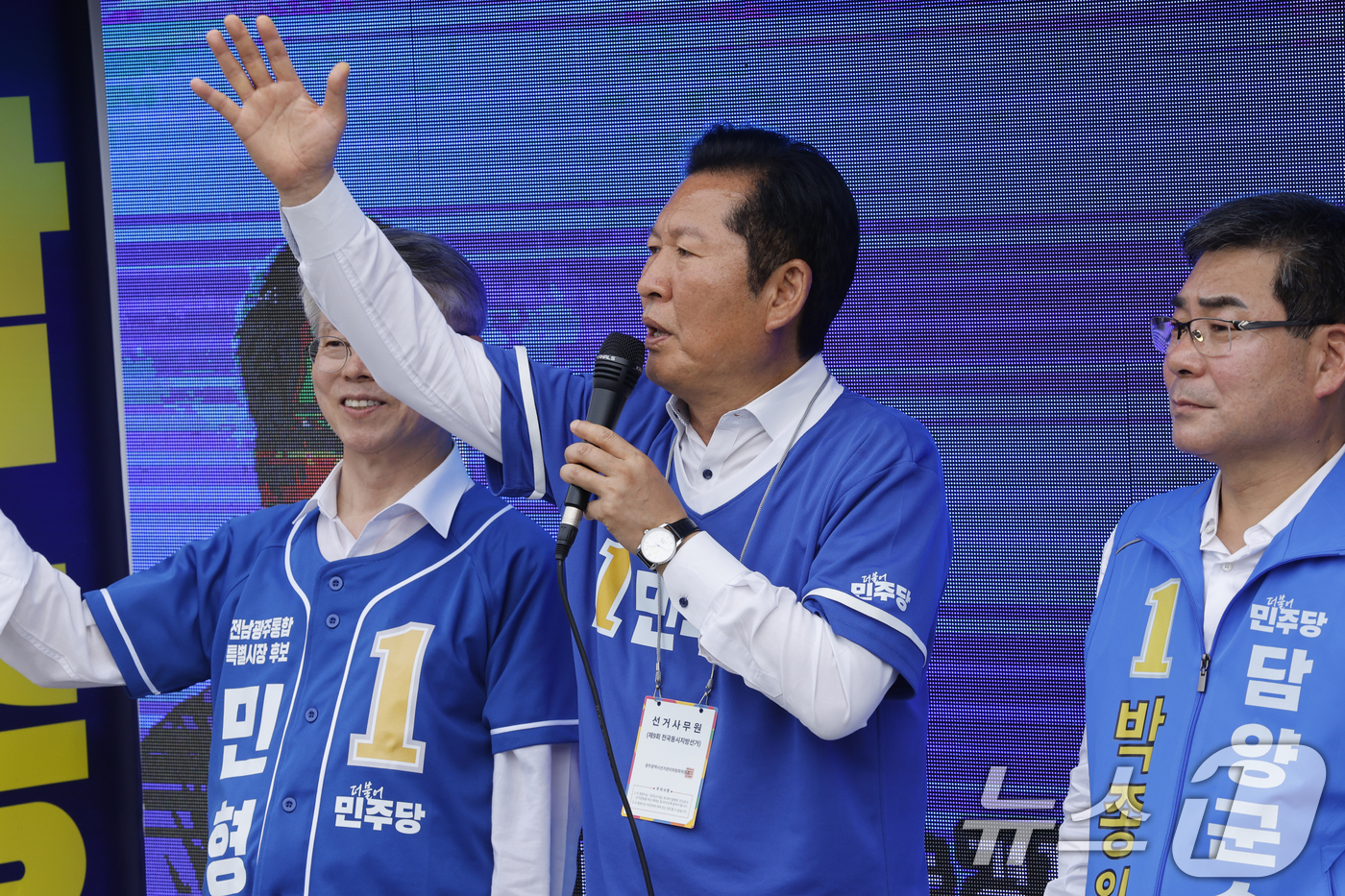 (담양=뉴스1) 김태성 기자 = 정청래 더불어민주당 대표가 24일 오후 전남 담양군 버스터미널 앞에서 민형배 전남광주특별시장 후보, 박종원 담양군수 후보와 함께 지지를 호소하고 있 …
