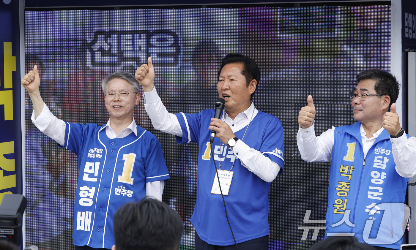 (담양=뉴스1) 김태성 기자 = 정청래 더불어민주당 대표가 24일 오후 전남 담양군 버스터미널 앞에서 민형배 전남광주특별시장 후보, 박종원 담양군수 후보와 함께 지지를 호소하고 있 …