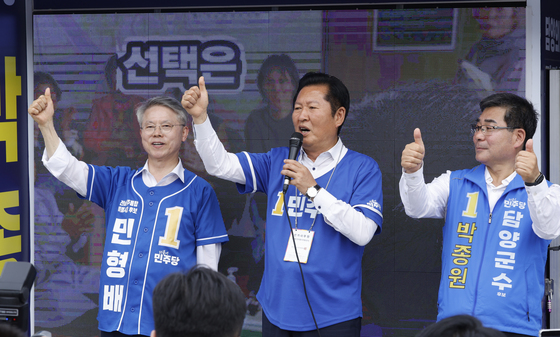 정청래 "우리는 모두 1번이지요"