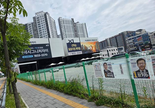 충남선관위, 김태흠 후보 선거벽보 누락 건 공식 사과