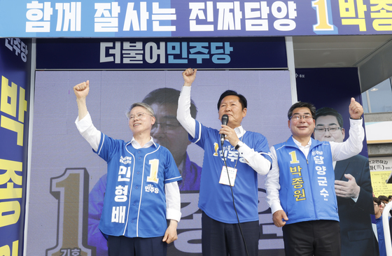 정청래 "담양 군수는 다시 민주당으로"